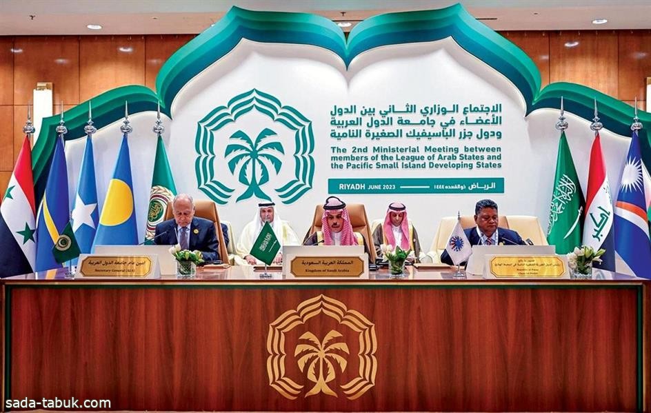 "الجامعة العربية" و"دول الباسيفيك" تتفق على تعزيز التعاون بثلاثة مجالات