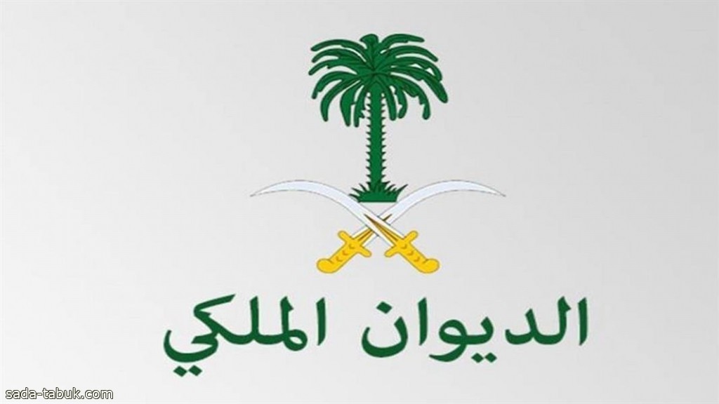 وفاة الأمير طلال بن فهد بن محمد خارج المملكة