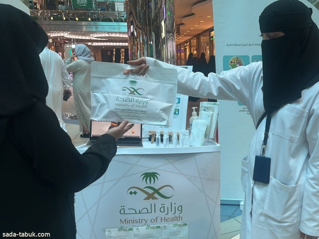 مجمع الملك عبدالله الطبي بجدة يُنفذ حملة ميدانية توعوية للمقبلين على أداء فريضة الحج