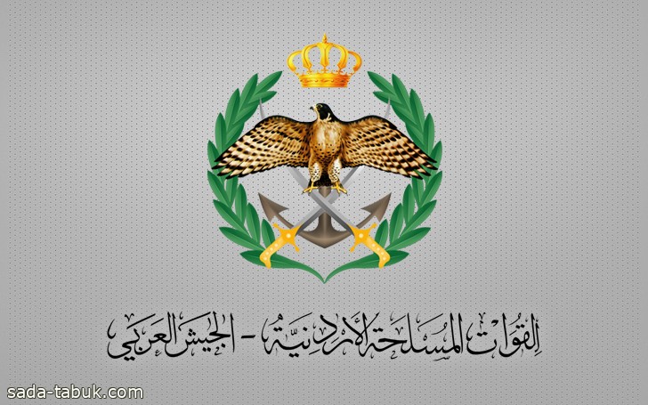 الجيش الأردني : تحطم مروحية عسكرية في منطقة البقعة وإصابة طياريها وحالتهما متوسطة