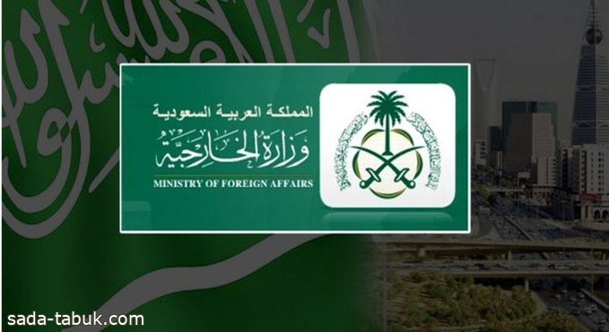 السعودية ترحب باستئناف التمثيل الدبلوماسي بين الإمارات وقطر تطبيقا لاتفاق العلا