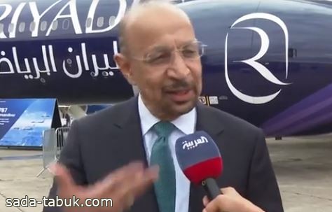 وزير الاستثمار : الكشف عن شركات طيران سعودية جديدة قريباً