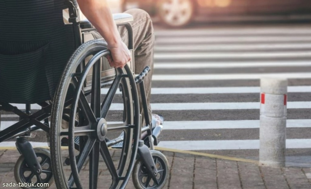 تمكين ذوي الإعاقة "العزاب" من الدعم السكني