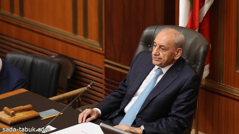 رئيس مجلس النواب اللبناني يعلن عن خطورة لم يعد باستطاعة لبنان تحملها