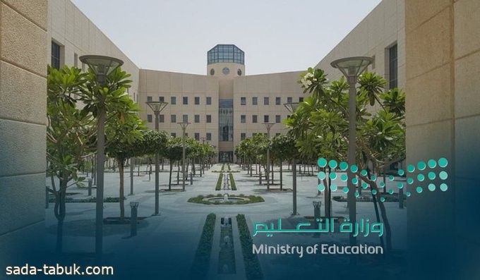 وزارة التعليم تفتح تحقيقا في مشاجرة طلاب بمرحلة الثانوية
