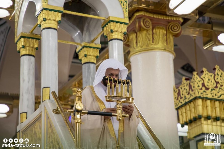 إمام المسجد النبوي: من اغتنام العشر الإكثار من الأعمال الصالحة فيها