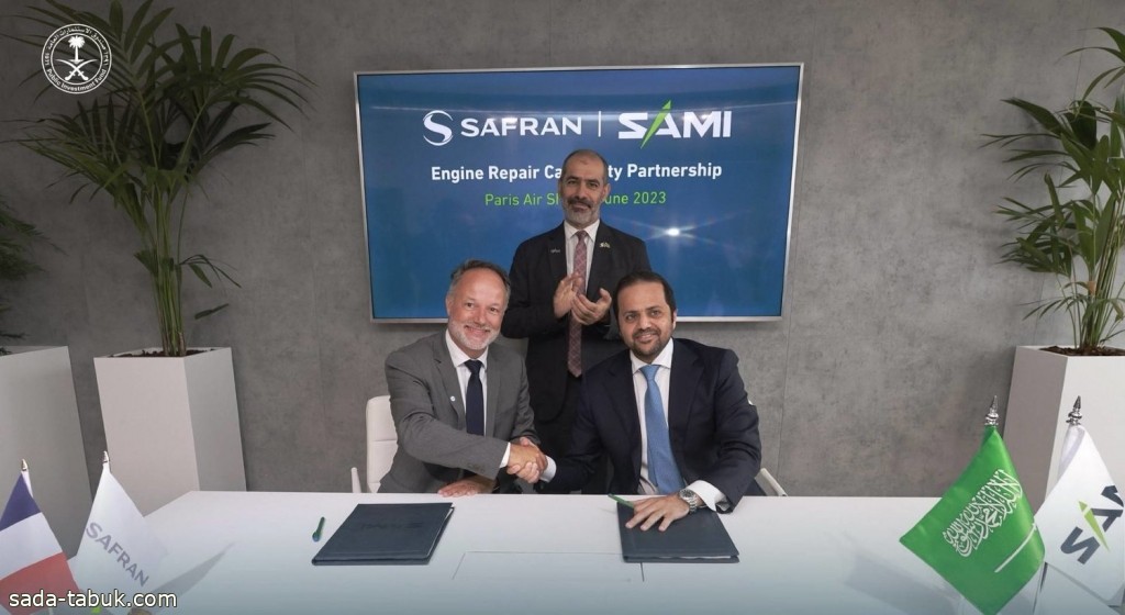 شركة سامي السعودية للصناعات العسكرية توقع اتفاقية مع سافران الفرنسية