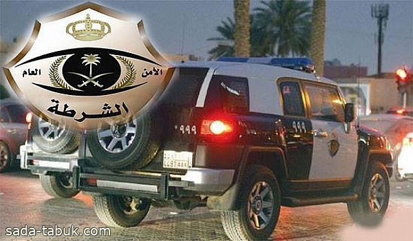 شرطة الرياض تقبض على مقيم و 4 مواطنين لترويجهم المخدِّرات