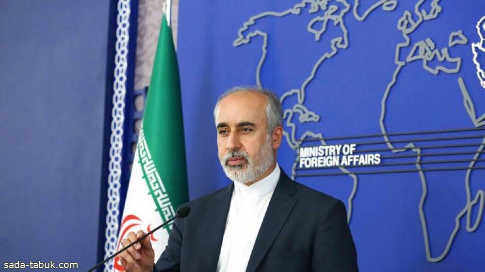 متحدث الخارجية الإيرانية: إعادة فتح السفارة والقنصلية السعودية قريباً