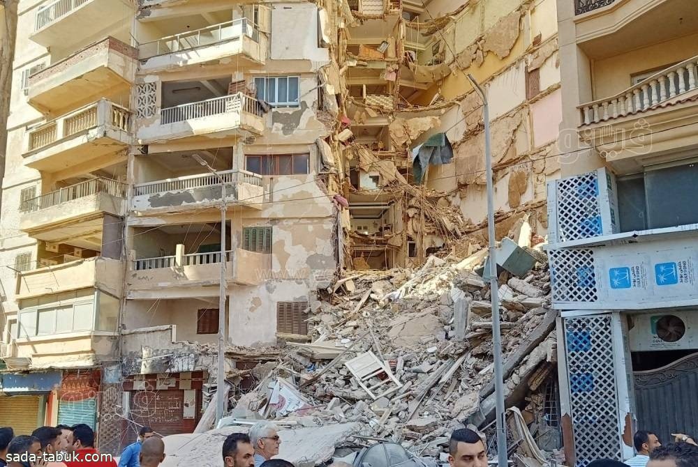 السعودية تعزي مصر في ضحايا انهيار مبنى سكني بالإسكندرية