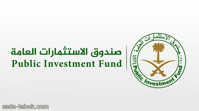 صندوق الاستثمارات الـ 7 عالميا والأول في الشرق الأوسط في معايير الحوكمة والاستدامة