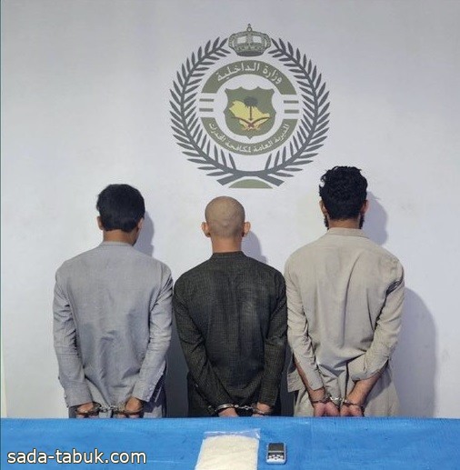 القبض على 3 مقيمين بمحافظة جدة لترويجهم الميثامفيتامين المخدر (الشبو)