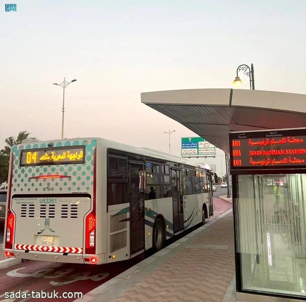 أمانة الشرقية : ارتفاع عدد مستخدمي حافلات النقل العام بالمنطقة