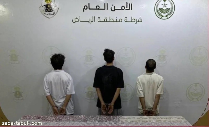القبض على 3 أشخاص لترويجهم المخدرات بـ الرياض