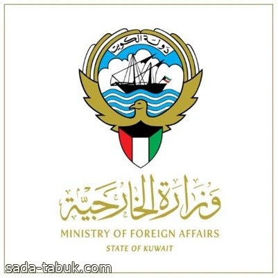 الخارجية الكويتية : حقل الدرة وثرواتها الطبيعية حق مشترك بين الكويت والسعودية