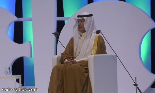 الأمير عبدالعزيز بن سلمان: مستمرون في معالجة التحديات أمام أسواق الطاقة