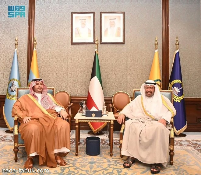 الأمير تركي بن محمد بن فهد يبحث مع وزيري الدفاع والداخلية في الكويت العلاقات المتميزة