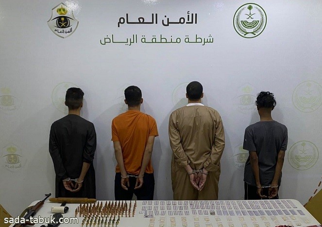 شرطة الرياض تقبض على 4 أشخاص لترويجهم مواد مخدرة