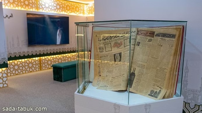 أبرزها المصحف العثماني.. 7 مخطوطات نادرة بمعرض مكتبة الحرم المكي الشريف