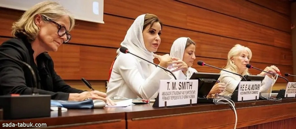 السعودية تستعرض جهودها في تمكين المرأة بـ جنيف