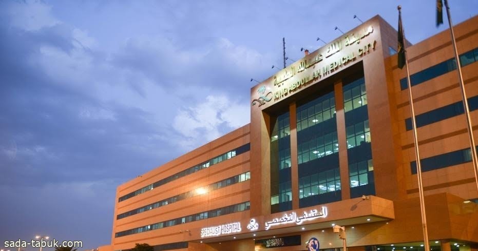 طبية مكة تجري 2600 عملية قسطرة وقلب مفتوح خلال موسم الحج