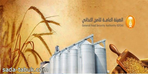 الأمن الغذائي : صرف 92 مليون ريال مستحقات الدفعة السابعة لمزارعي القمح المحلي