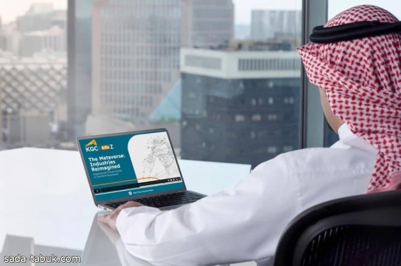 إطلاق منصة التعلم الرقمي “eduZ” للمساهمة في تحقيق أهداف رؤية السعودية 2030