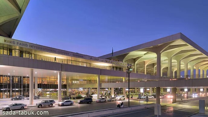 مطار الملك فهد الدولي.. أجواء آمنة تضمن تجربة سفر ممتعة إلى وجهات العالم