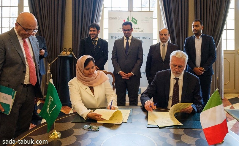 وزارة التعليم توقّع 6 اتفاقيات لتدريب الأطباء السعوديين في إيطاليا