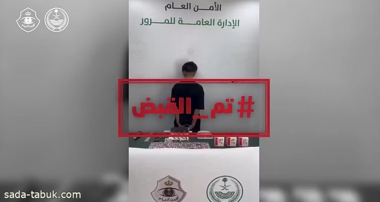 فيديو لـ سقوط مرتكبي عدد من الجرائم في قبضة الأمن