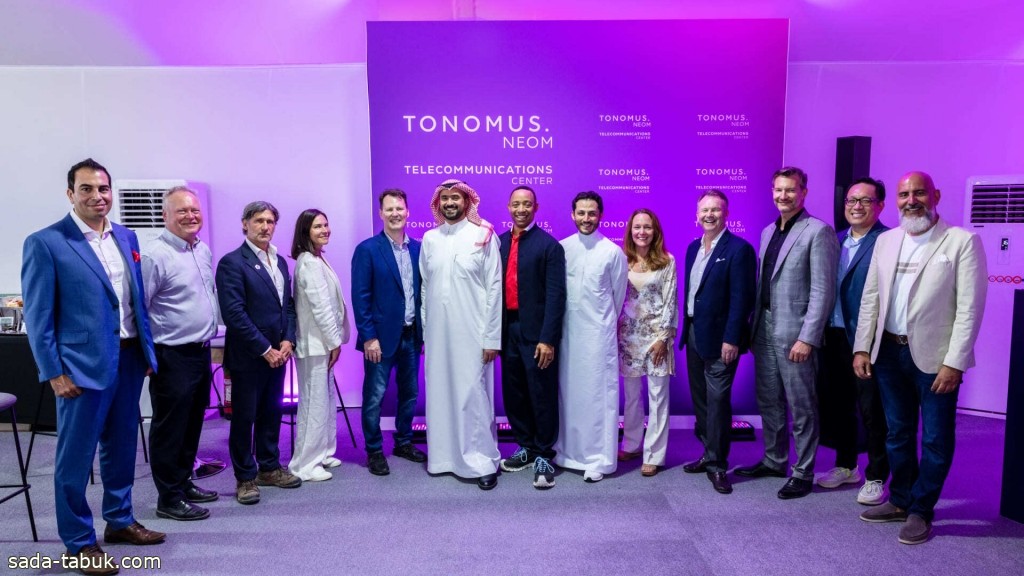 تونومس تطلق أول مركز متكامل للاتصالات الرقمية في نيوم