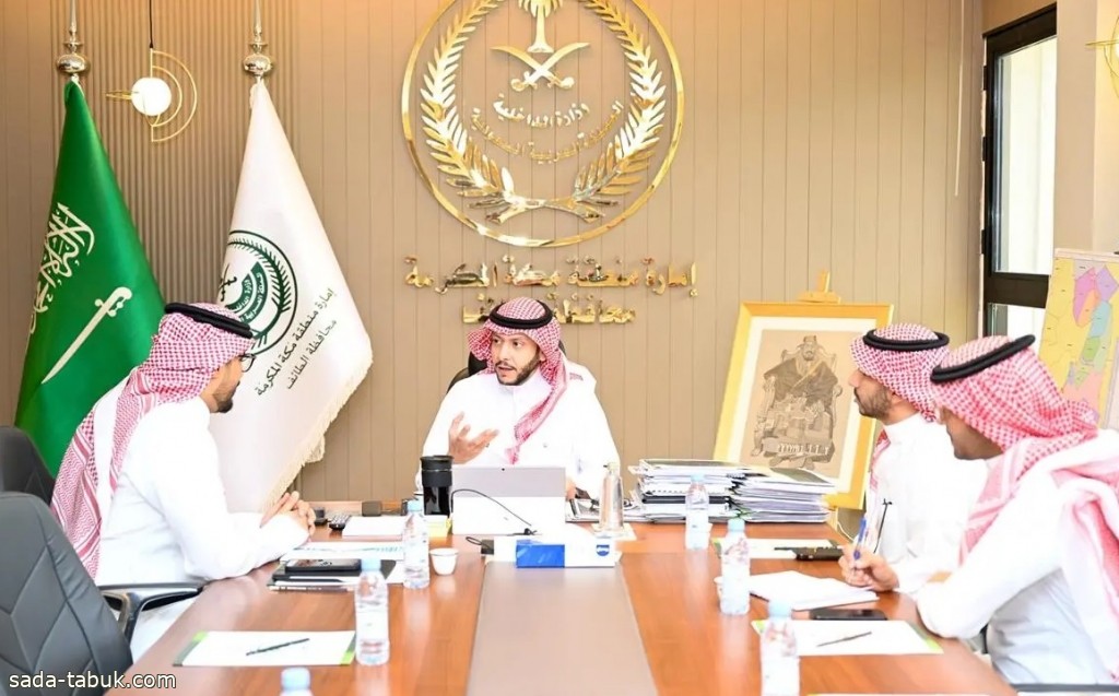 الأمير سعود بن نهار يطلع على فعاليات "صيف الطائف 2023"