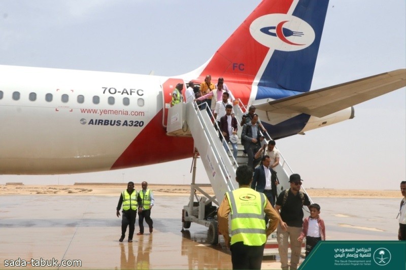 البرنامج السعودي لتنمية اليمن يعلن تشغيل مطار الغيضة