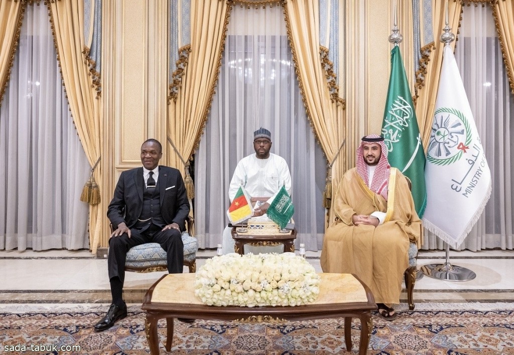 الأمير خالد بن سلمان يبحث تعزيز التعاون العسكري مع وزير الدفاع الكاميروني