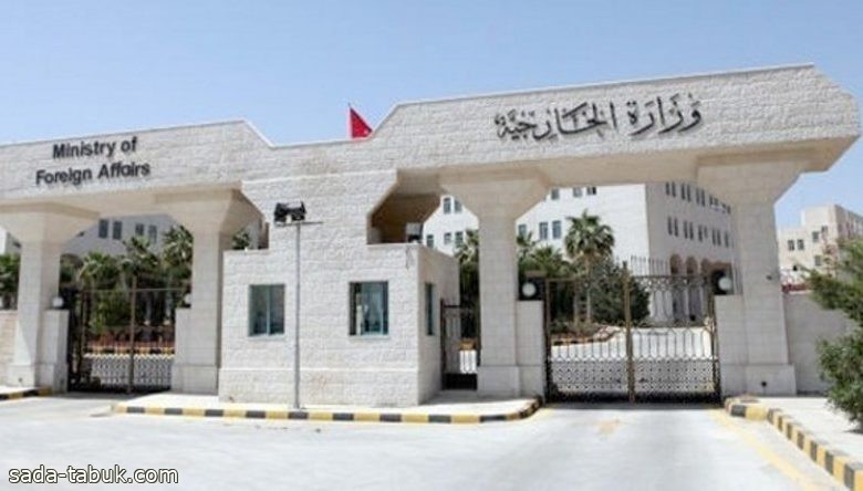 الخارجية الأردنية تستدعي القائم بأعمال السفارة السويدية بالمملكة
