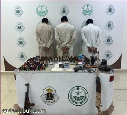 شرطة منطقة الجوف تقبض على 3 أشخاص بمحافظة القريات لترويجهم المخدرات