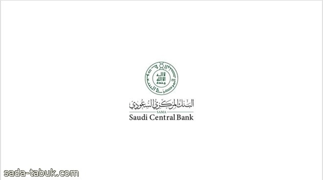 المركزي السعودي يرفع سعر الفائدة 25 نقطة أساس إلى 6%