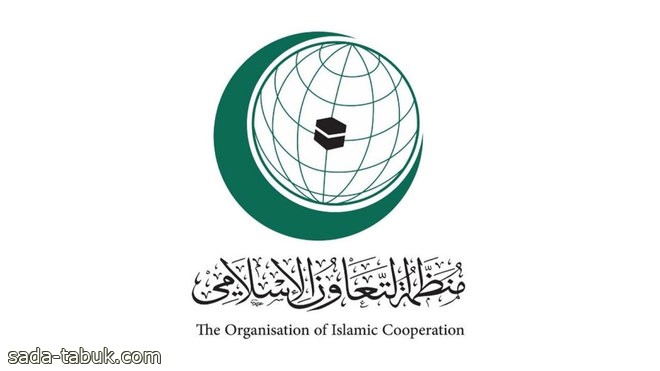اجتماع إسلامي طارئ في 31 يوليو للتدارس بشأن حوادث تدنيس وحرق نسخ من المصحف الشريف