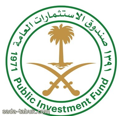 صندوق الاستثمارات العامة يعلن تأسيس الشركة السعودية للاستثمار السياحي "أسفار"
