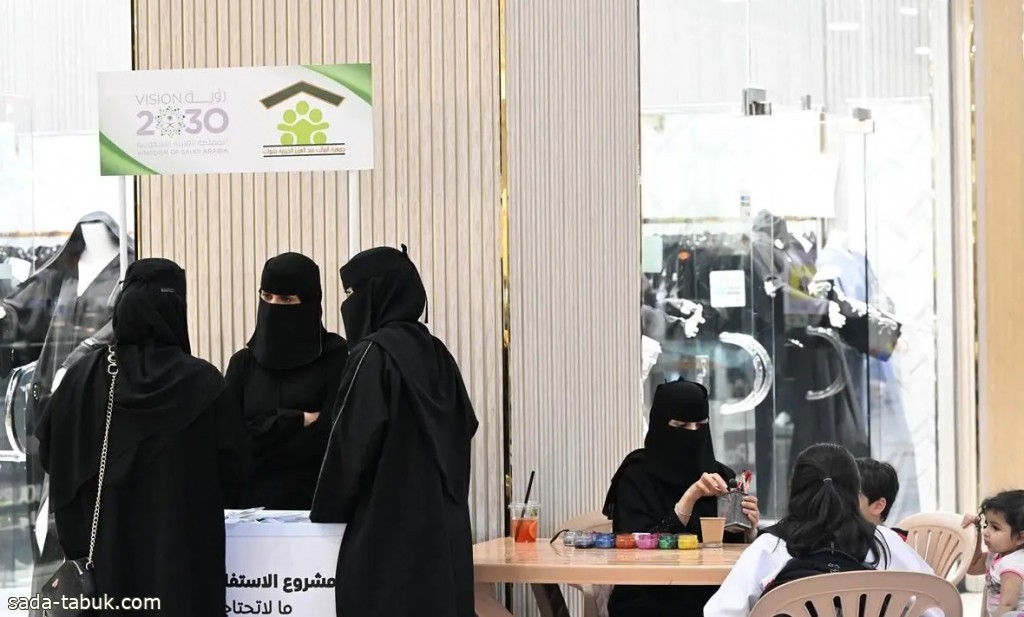 جمعية الملك عبدالعزيز الخيرية بـ تبوك تطلق مبادرة "انشر الخير بفائض ملابسك"