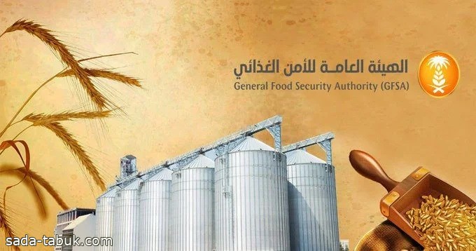 الأمن الغذائي يصرف أكثر من 111 مليون ريال مستحقات الدفعة العاشرة لمزارعي القمح المحلي