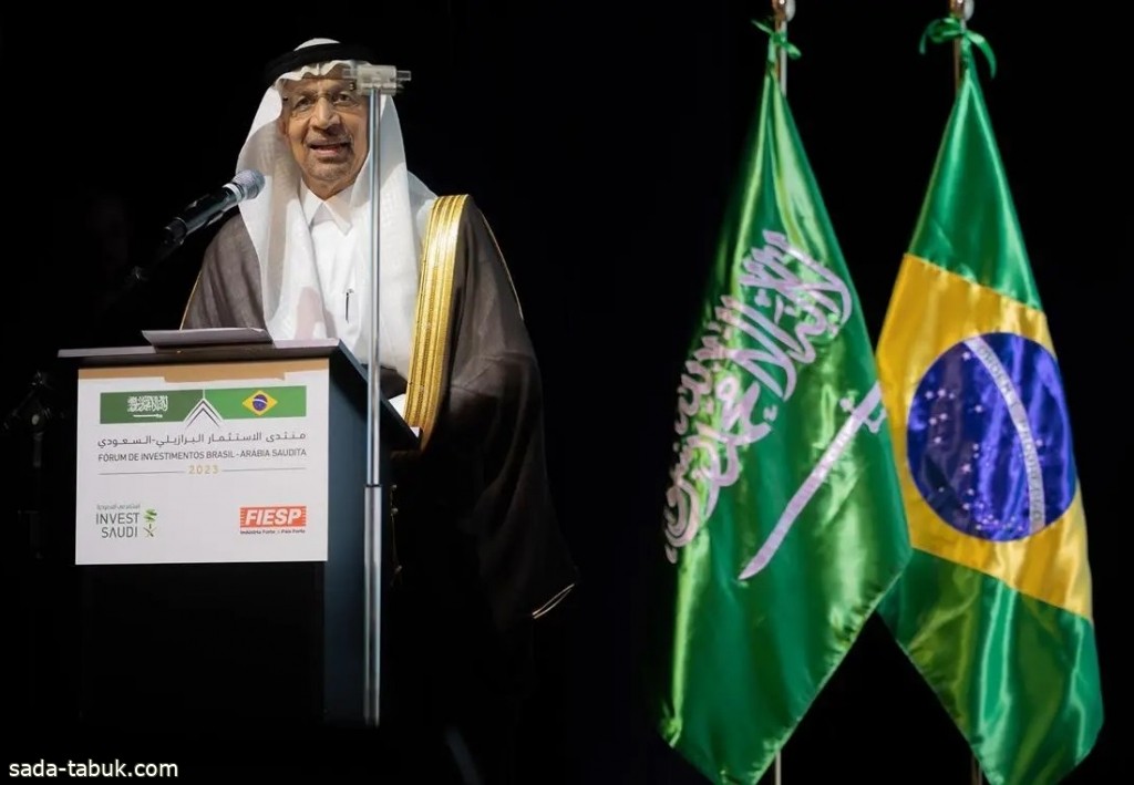 انعقاد منتدى الاستثمار البرازيلي – السعودي لتنمية وتعزيز العلاقات التجارية والاستثمارية