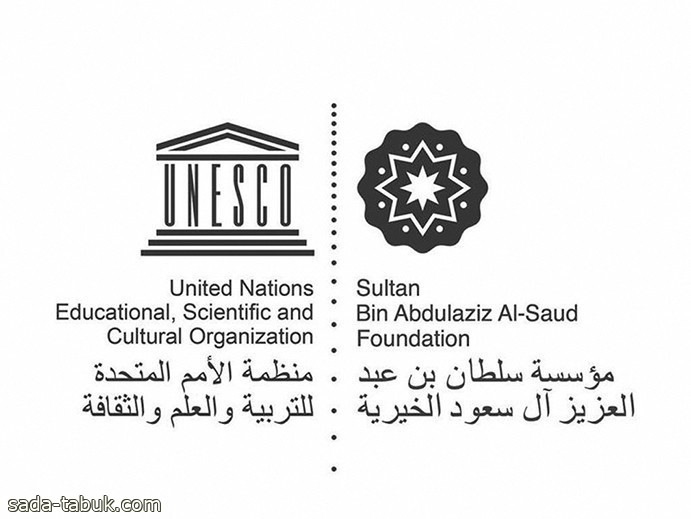 اليونسكو تختار "العربية: لغة الشعر والفنون" عنوانا لليوم العالمي للغة العربية