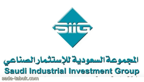 تراجع أرباح "المجموعة السعودية للاستثمار الصناعي " 57.8% إلى 120 مليون ريال بالربع الثاني