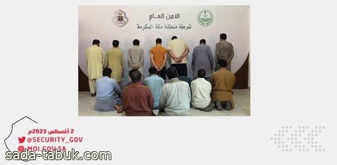 شرطة محافظة جدة تقبض على 15 مقيمًا لسرقتهم 19 مركبة وتجزئتها وبيعها