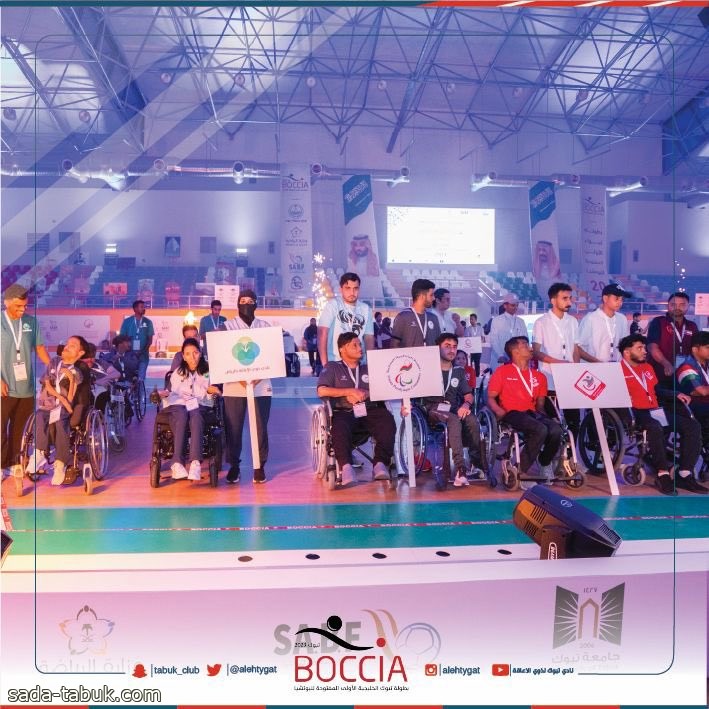 بمشاركة أكثر من 67 لاعباً ولاعبة .. إنطلاق فعاليات بطولة تبوك الخليجية الأولى لرياضة "البوتشيا"