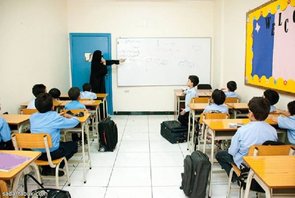 ابتداء من 4 صفر.. «التعليم» تسمح للمعلمات بتدريس طلاب «رياض الأطفال» و«الابتدائية»