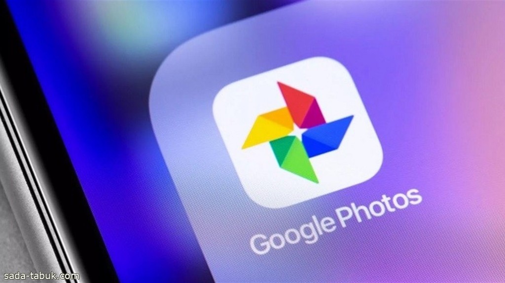 جوجل يطلق أدوات جديدة تزيل الصور الشخصية غير المرغوب فيها
