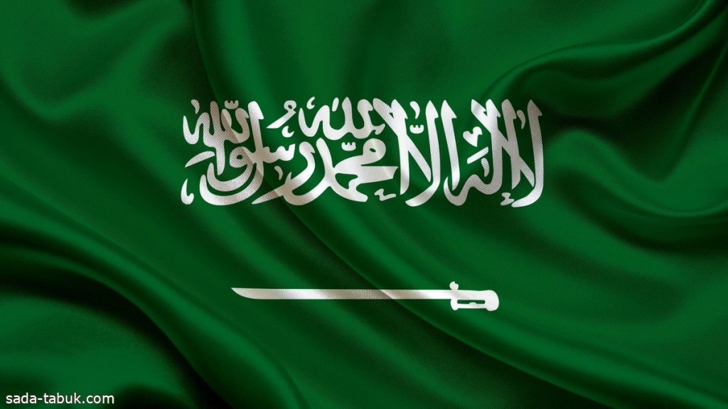 السعودية تستضيف غداً في جدة اجتماعاً لمُستشاري الأمن الوطني في عدد من الدول الشقيقة والصديقة بشأن الأزمة الأوكرانية