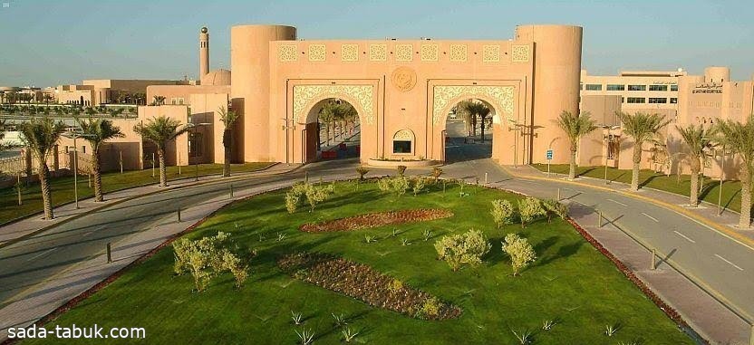 جامعة الملك فيصل تعلن نتائج الدفعة الثانية للمقبولين والمقبولات في مرحلتي البكالوريوس والدبلوم